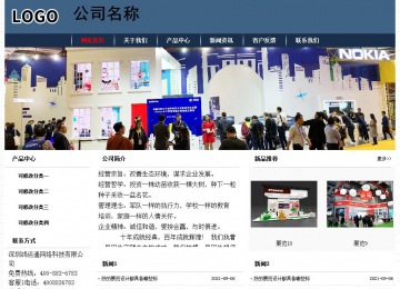 經(jīng)濟型成品案例No:8350