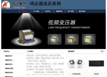 經(jīng)濟型成品案例No:8350