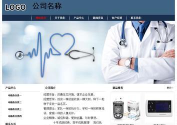 經(jīng)濟型成品案例No:8350