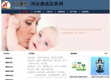 經(jīng)濟(jì)型成品案例No:8350