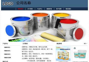 經(jīng)濟(jì)型成品案例No:8350