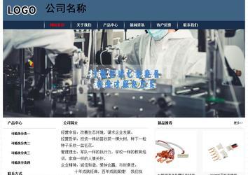 經(jīng)濟(jì)型成品案例No:8350