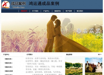 經(jīng)濟型成品案例No:8350