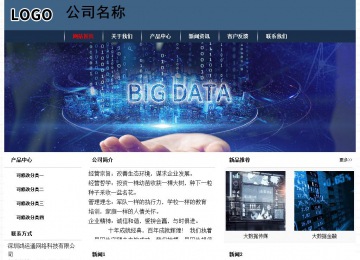 經(jīng)濟型成品案例No:8350