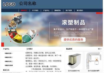 經(jīng)濟(jì)型成品案例No:8350