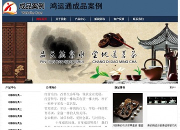 經(jīng)濟(jì)型成品案例No:8350