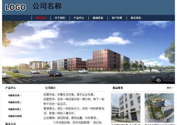 經(jīng)濟(jì)型成品案例No:8350