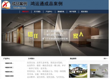 經濟型成品案例No:8350