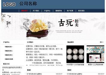 經(jīng)濟(jì)型成品案例No:8350