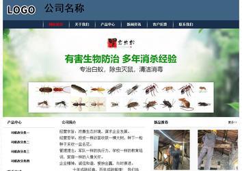 經(jīng)濟(jì)型成品案例No:8350