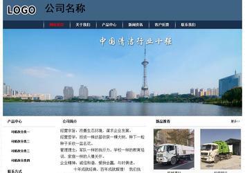 經(jīng)濟型成品案例No:8350