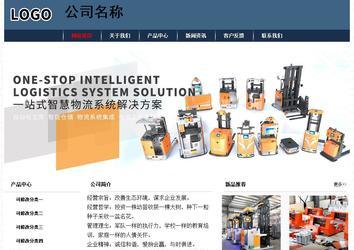 經(jīng)濟(jì)型成品案例No:8350