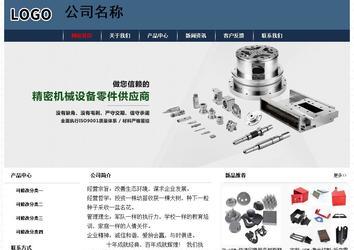 經(jīng)濟型成品案例No:8350