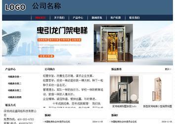 經(jīng)濟(jì)型成品案例No:8350