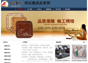 經(jīng)濟(jì)型成品案例No:8350