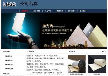 經(jīng)濟(jì)型成品案例No:8350