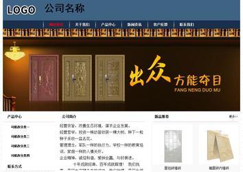 經(jīng)濟型成品案例No:8350