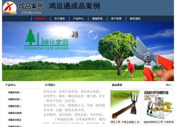 經(jīng)濟(jì)型成品案例No:8350