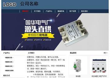 經(jīng)濟(jì)型成品案例No:8350