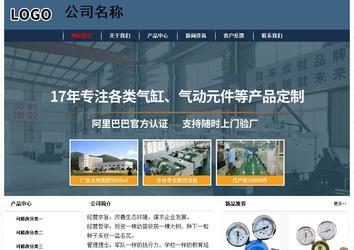 經(jīng)濟(jì)型成品案例No:8350