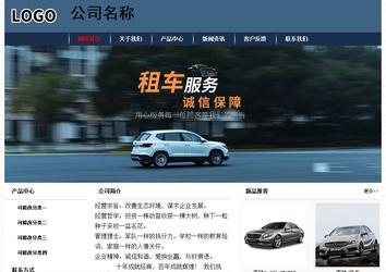 經(jīng)濟(jì)型成品案例No:8350