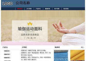 經(jīng)濟型成品案例No:8350