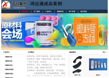 經(jīng)濟型成品案例No:8350