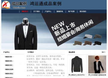 經(jīng)濟(jì)型成品案例No:8350