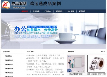 經(jīng)濟(jì)型成品案例No:8350