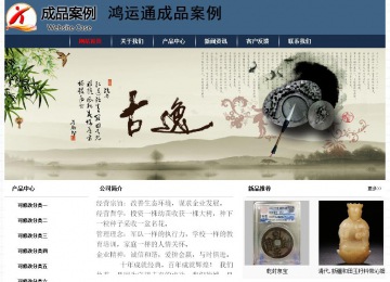 經(jīng)濟型成品案例No:8350