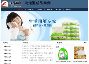 經(jīng)濟(jì)型成品案例No:8350