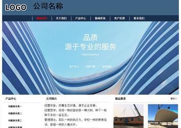 經(jīng)濟型成品案例No:8350