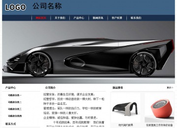 經(jīng)濟(jì)型成品案例No:8350