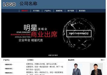 經(jīng)濟(jì)型成品案例No:8350