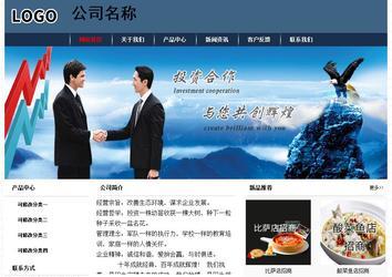 經(jīng)濟(jì)型成品案例No:8350