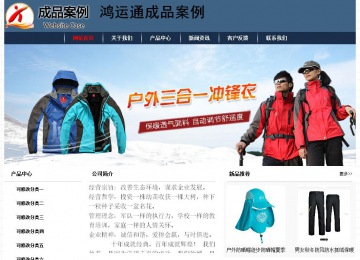 經(jīng)濟型成品案例No:8350