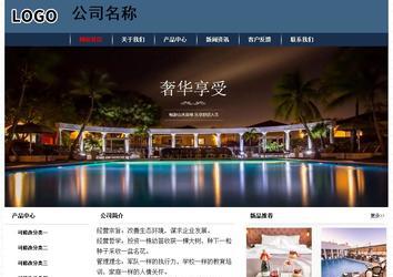 經(jīng)濟(jì)型成品案例No:8350