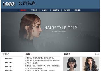 經(jīng)濟型成品案例No:8350