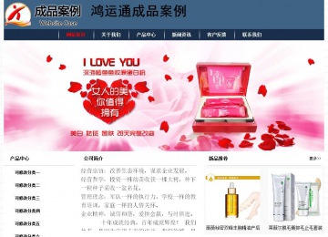 經(jīng)濟型成品案例No:8350