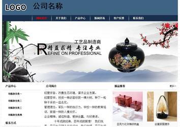 經濟型成品案例No:8350