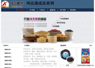 經(jīng)濟(jì)型成品案例No:8350