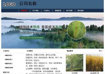 經(jīng)濟型成品案例No:8350