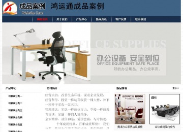 經(jīng)濟型成品案例No:8350