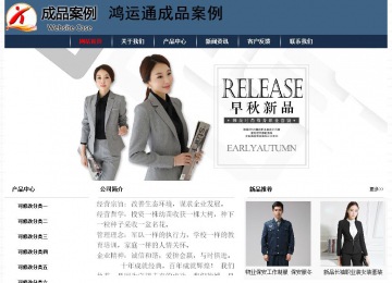 經(jīng)濟(jì)型成品案例No:8350