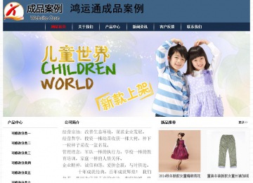 經(jīng)濟(jì)型成品案例No:8350