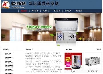 經(jīng)濟(jì)型成品案例No:8350