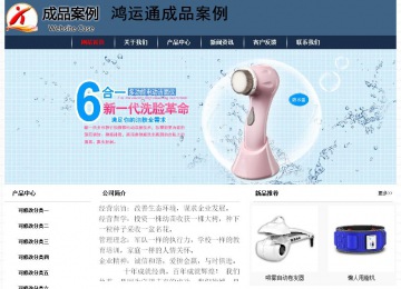 經(jīng)濟(jì)型成品案例No:8350