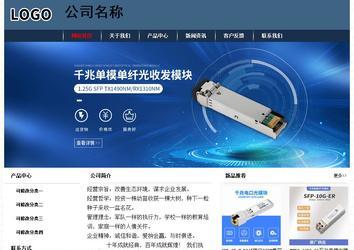 經(jīng)濟(jì)型成品案例No:8350