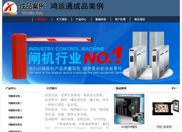 經(jīng)濟(jì)型成品案例No:8350