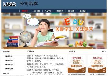 經(jīng)濟(jì)型成品案例No:8350